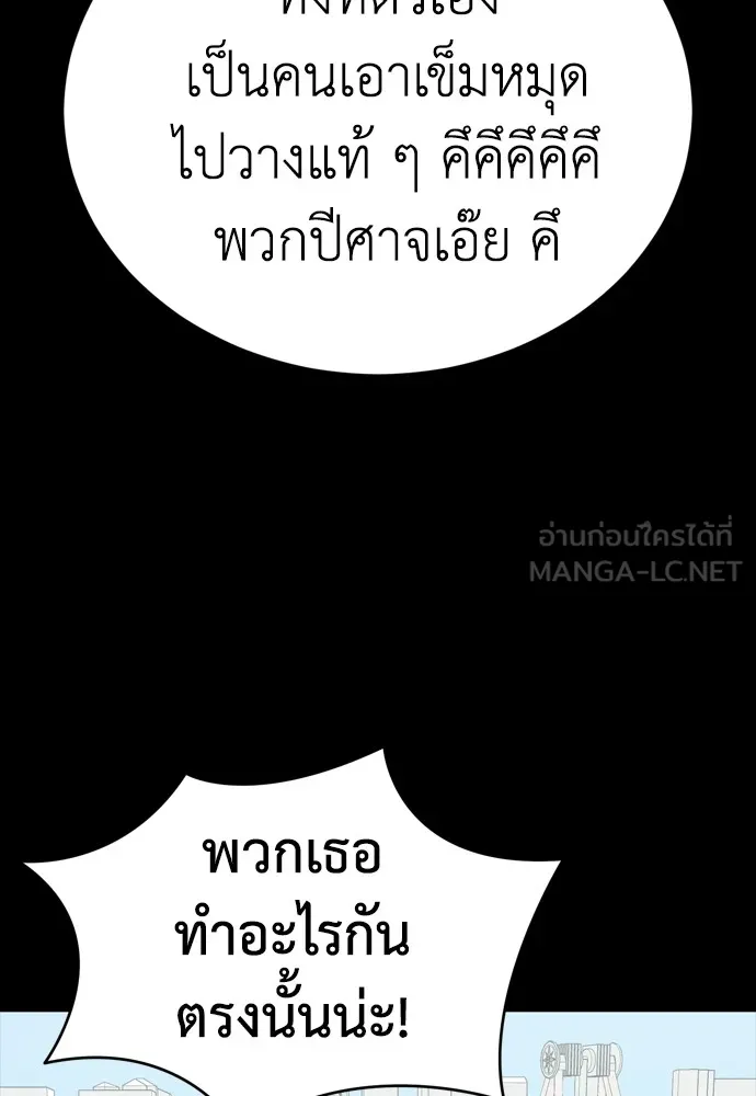 หน้า 78 จาก 192