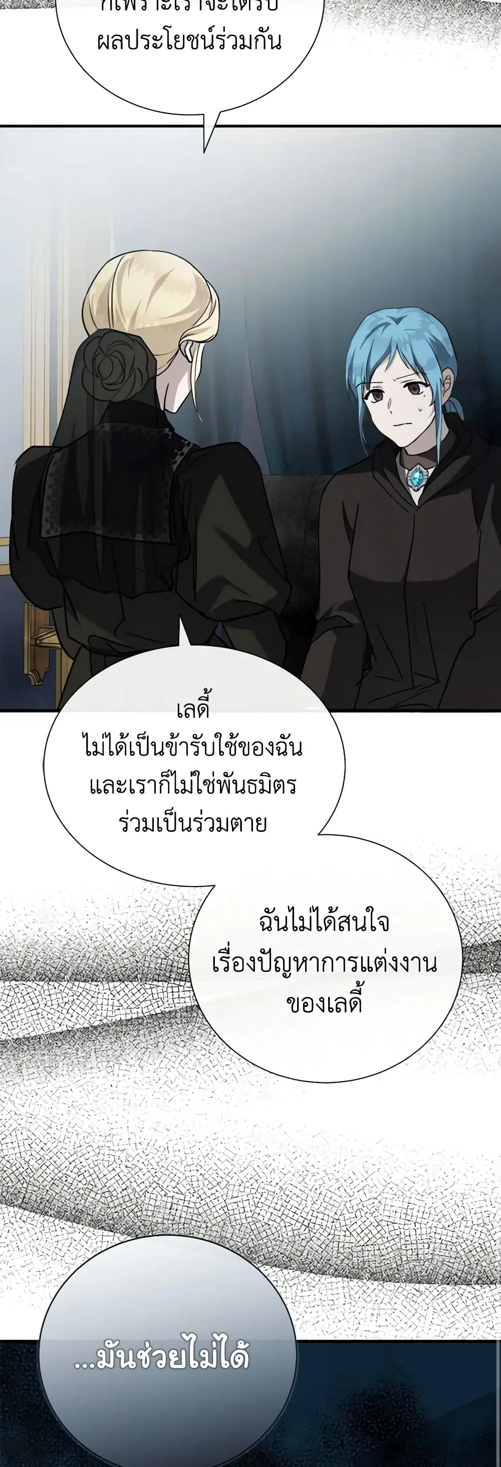 หน้า 17 จาก 45