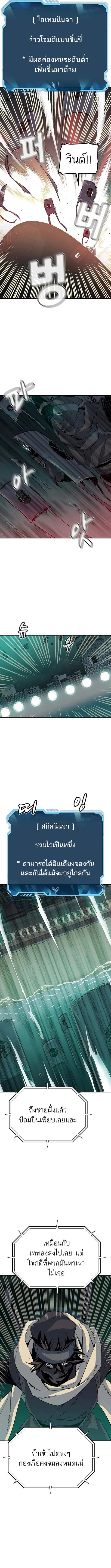 หน้า 10 จาก 16