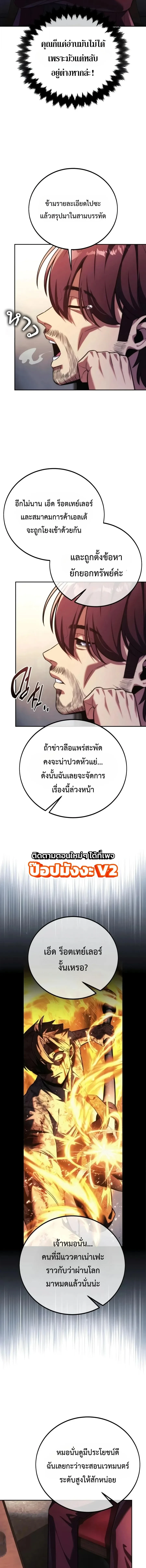 หน้า 6 จาก 29