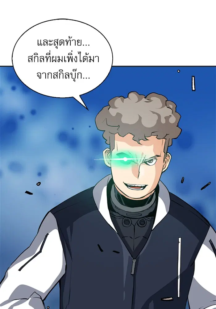หน้า 99 จาก 127