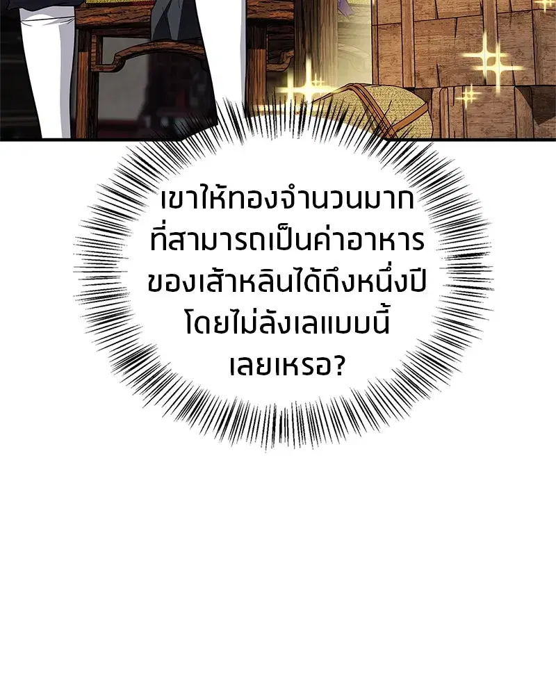 หน้า 4 จาก 151