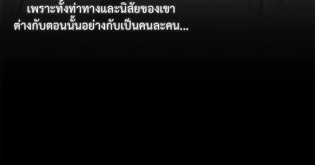 หน้า 79 จาก 87