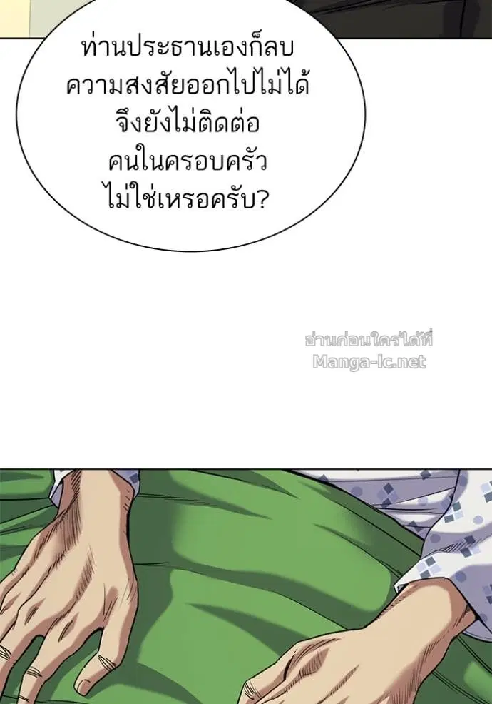 หน้า 9 จาก 117