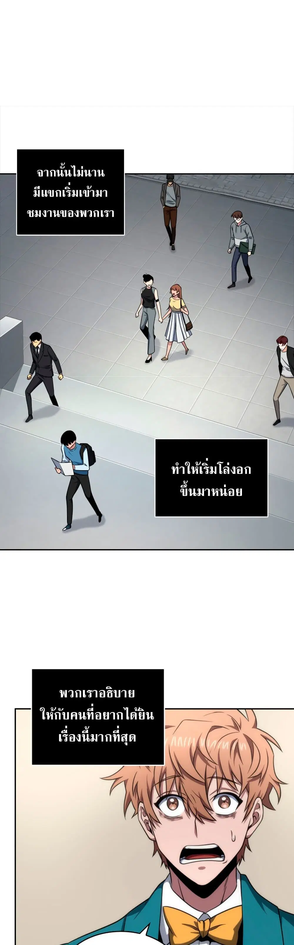 หน้า 29 จาก 40