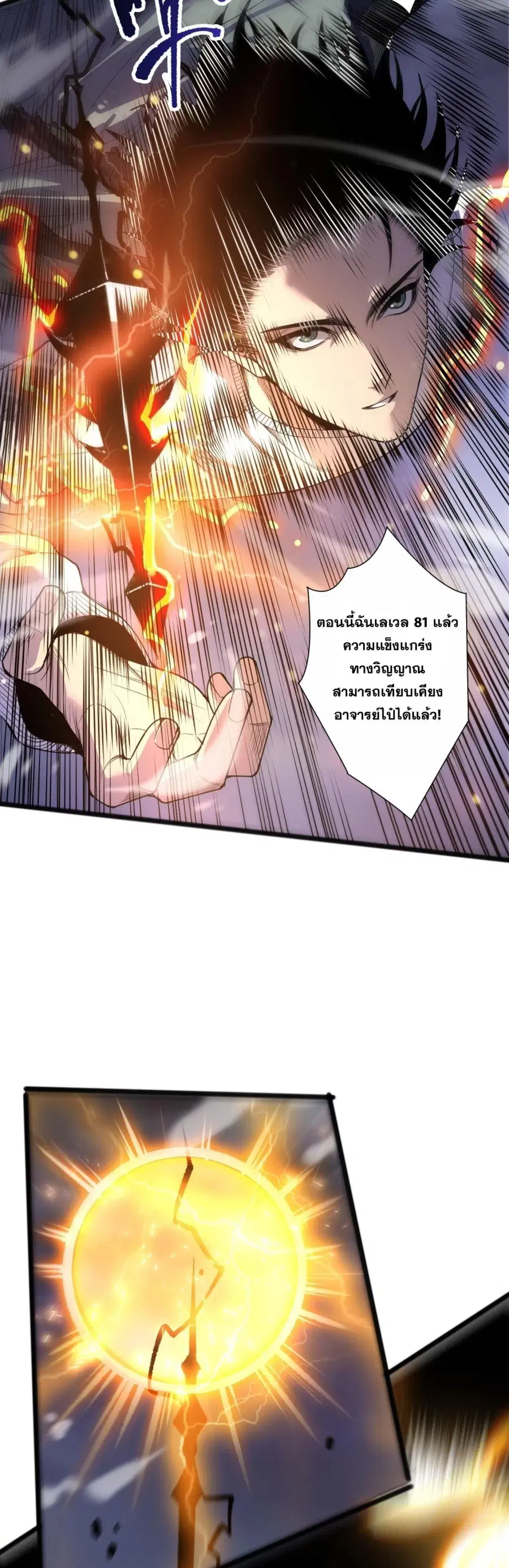 หน้า 3 จาก 27