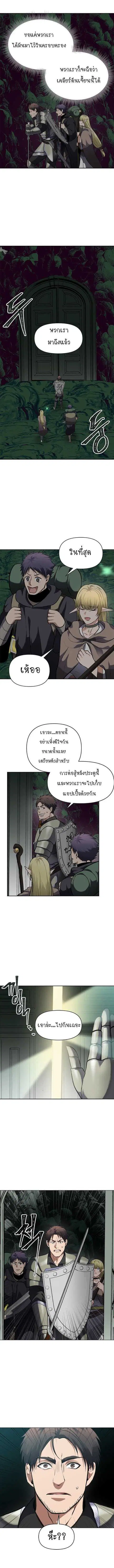 หน้า 8 จาก 9