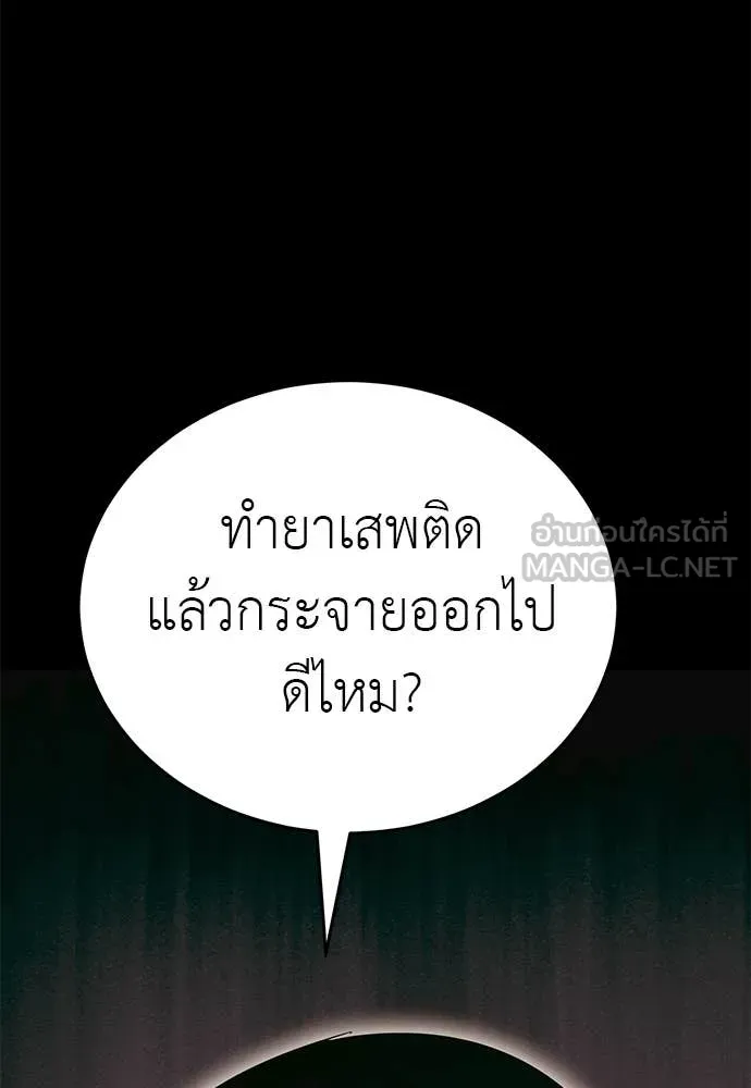 หน้า 97 จาก 149