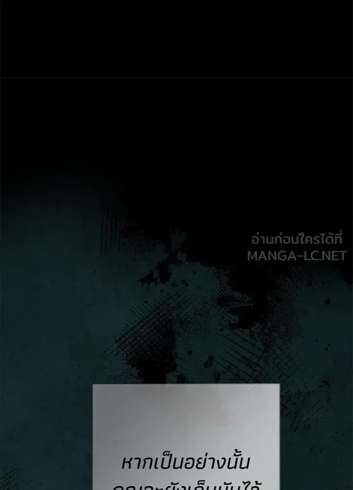 หน้า 39 จาก 158