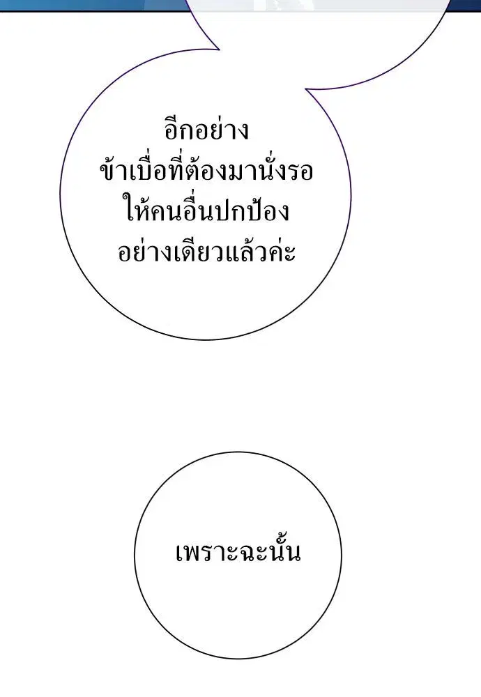 หน้า 127 จาก 186