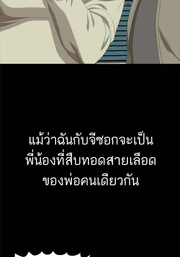 หน้า 58 จาก 134
