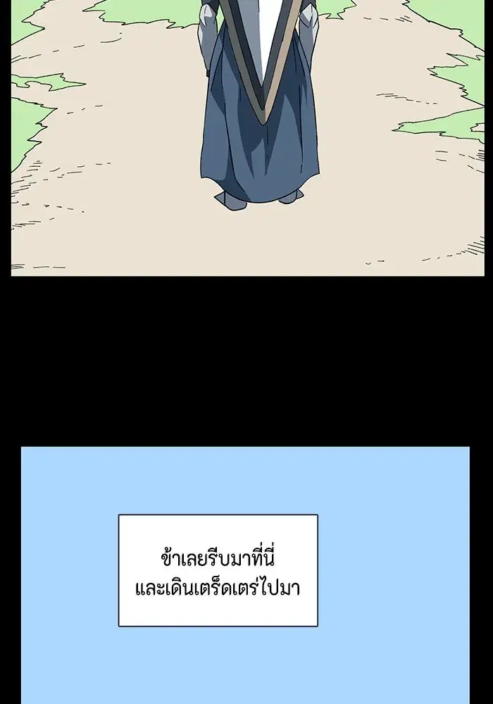 หน้า 77 จาก 110
