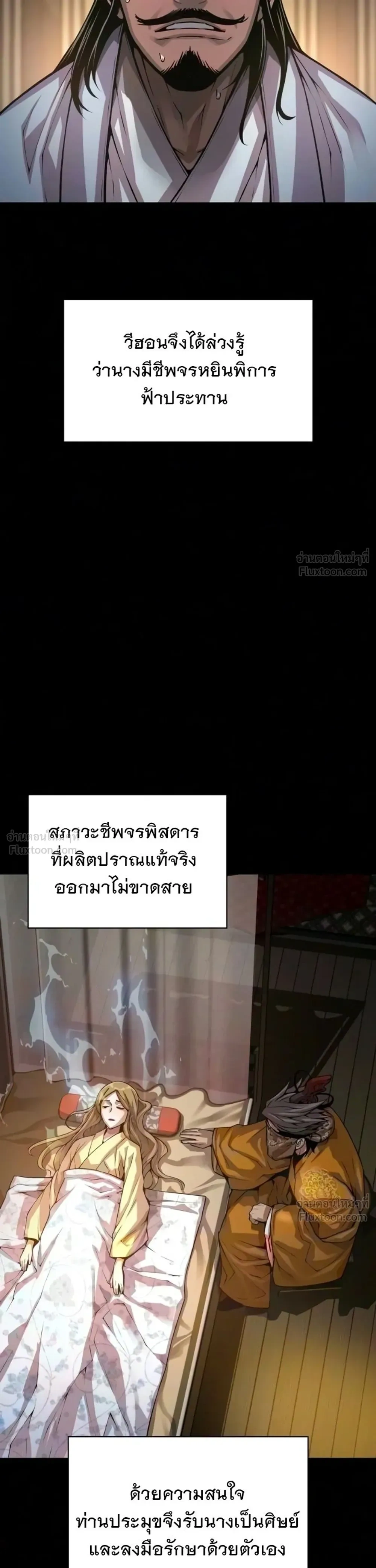 หน้า 39 จาก 53