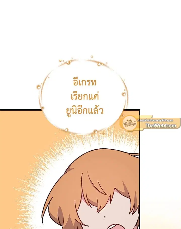 หน้า 49 จาก 91