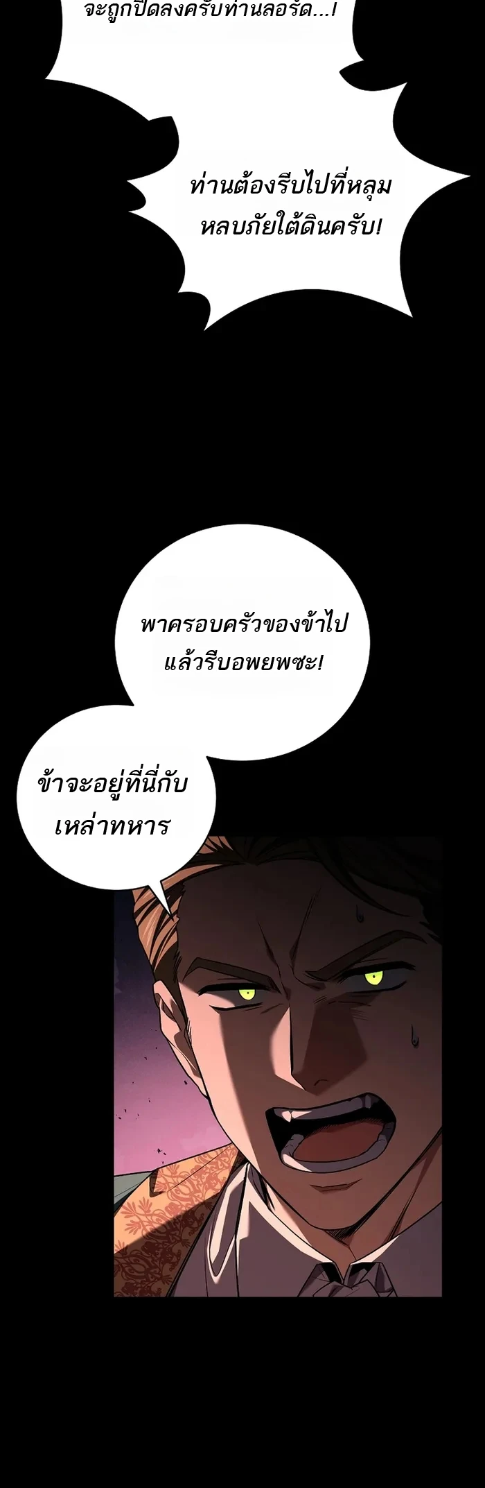 หน้า 4 จาก 18