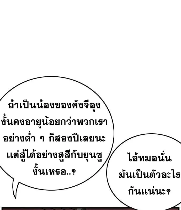 หน้า 117 จาก 189