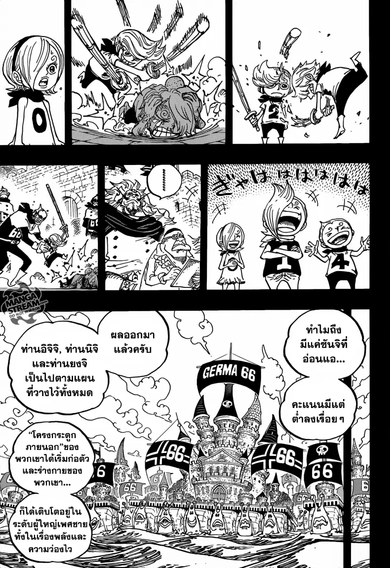 หน้า 13 จาก 18