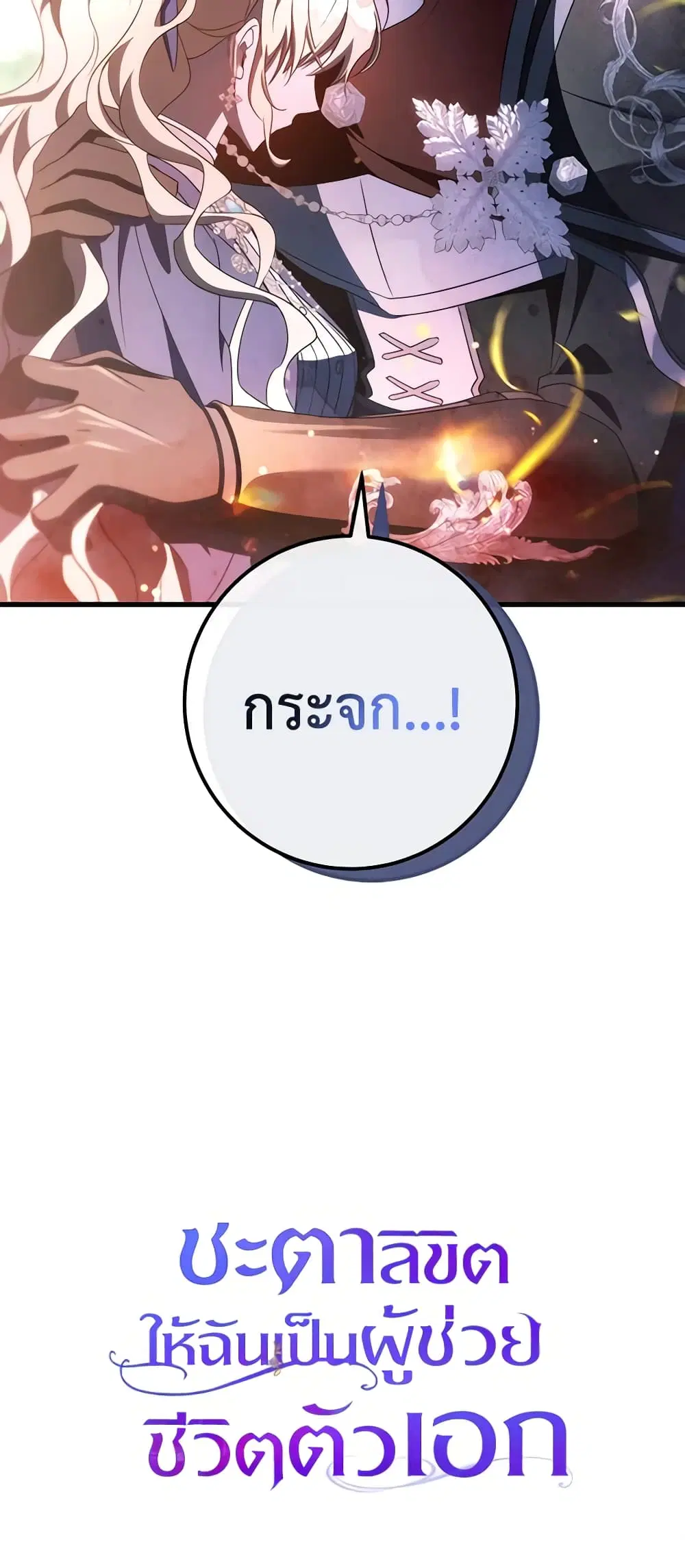 หน้า 44 จาก 44