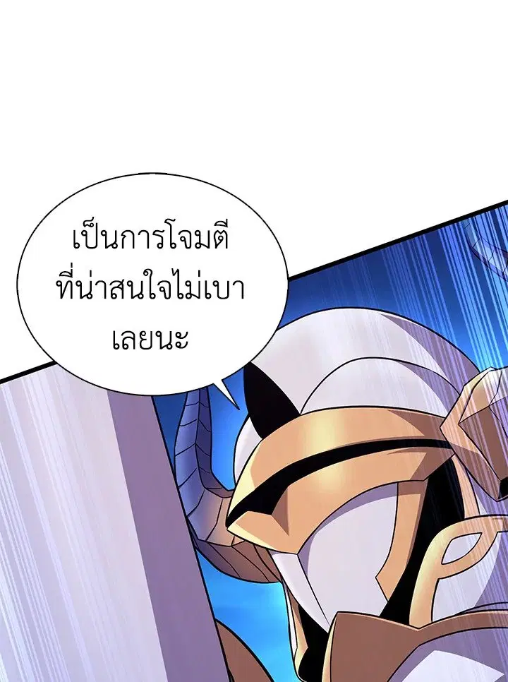 หน้า 80 จาก 119
