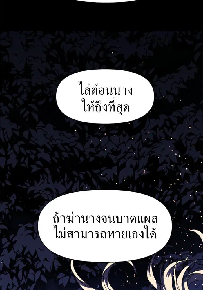 หน้า 65 จาก 136
