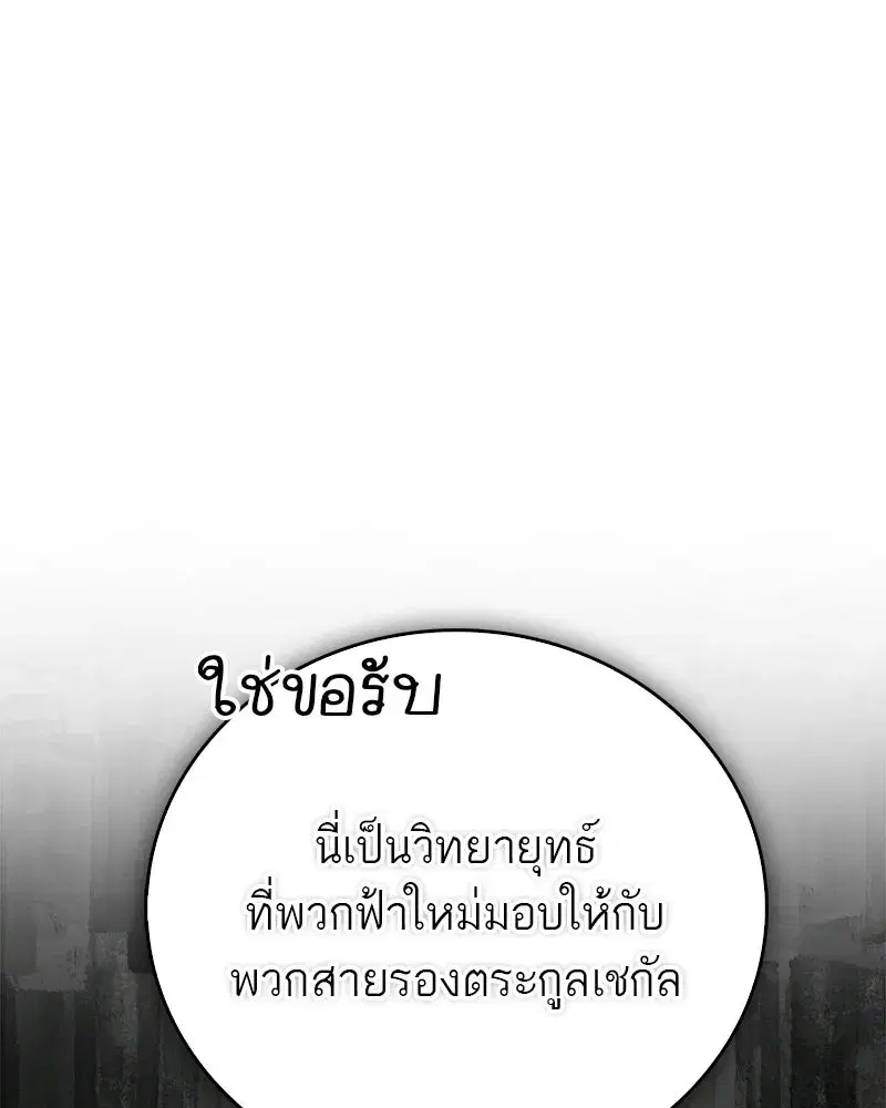 หน้า 133 จาก 175