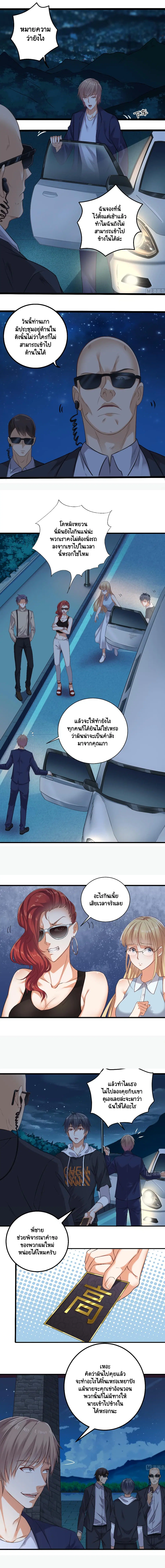 หน้า 2 จาก 3