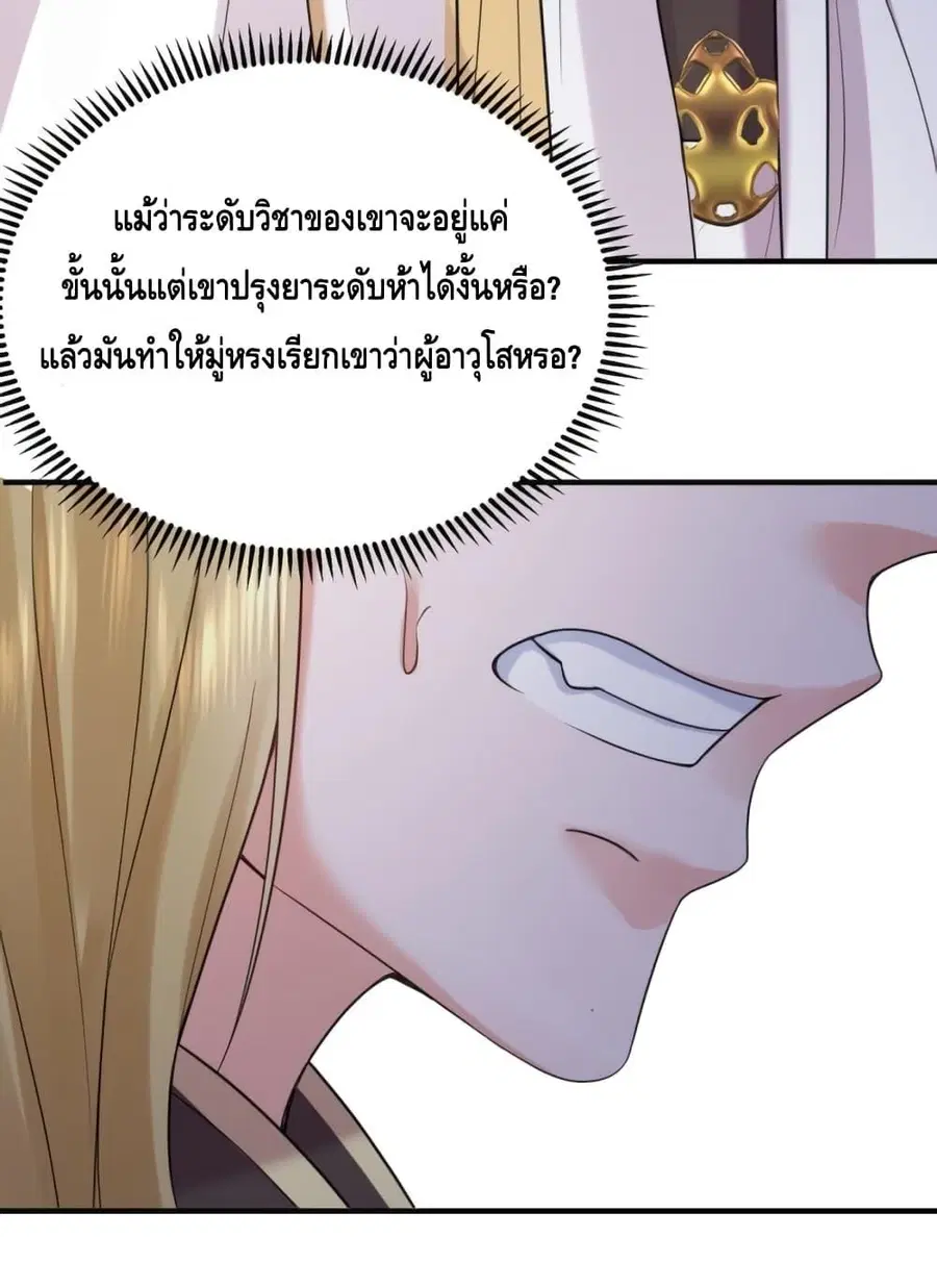 หน้า 19 จาก 61