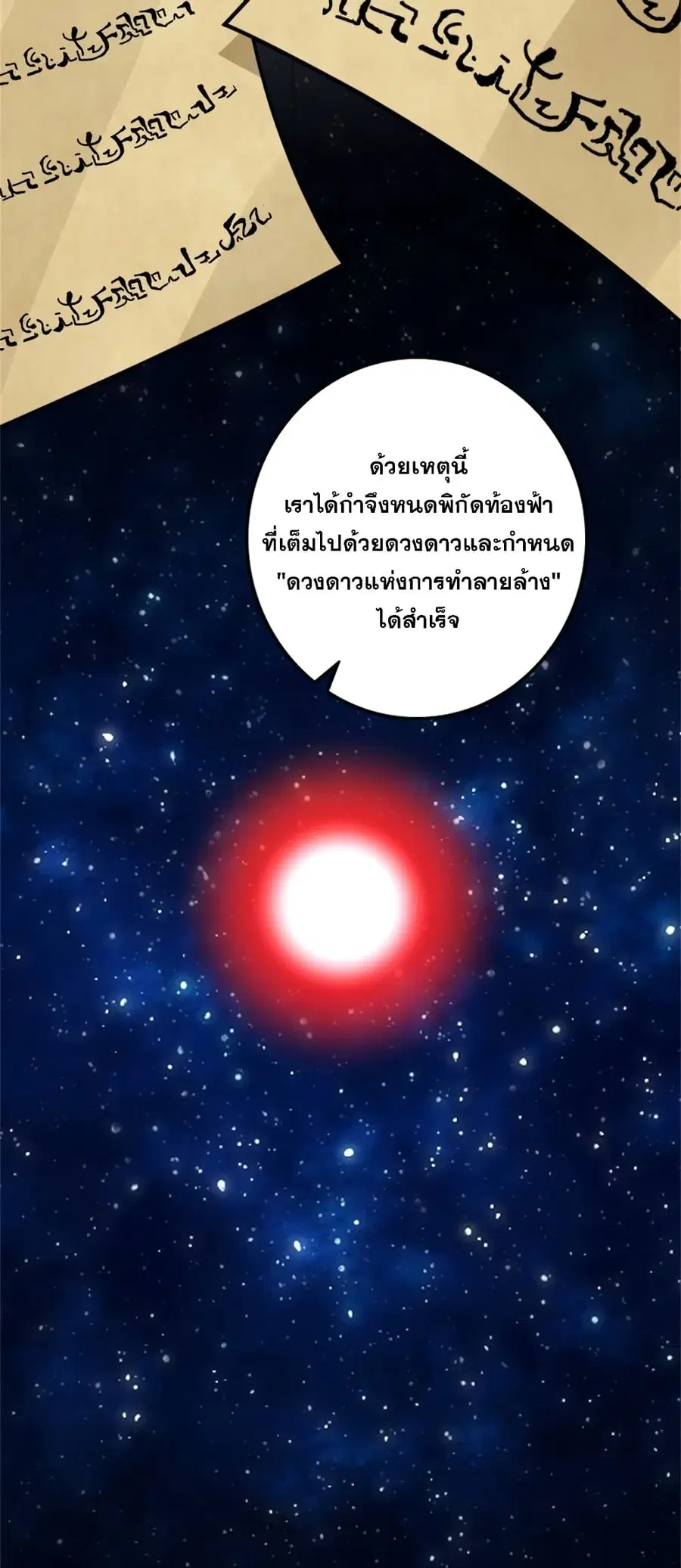 หน้า 45 จาก 50