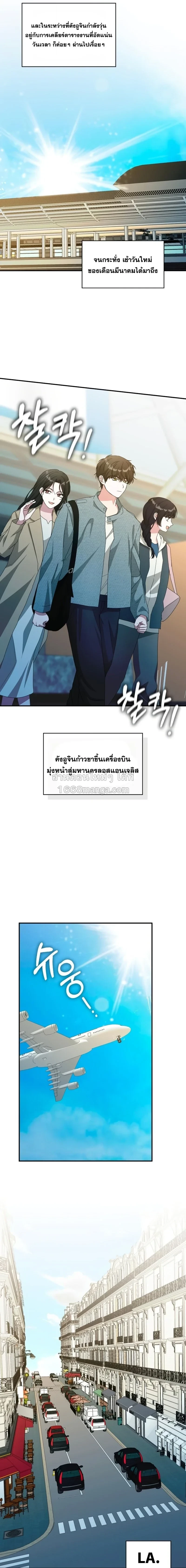 หน้า 9 จาก 14