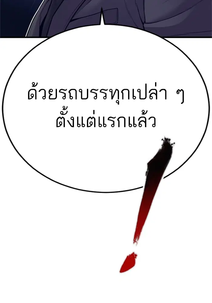 หน้า 132 จาก 260