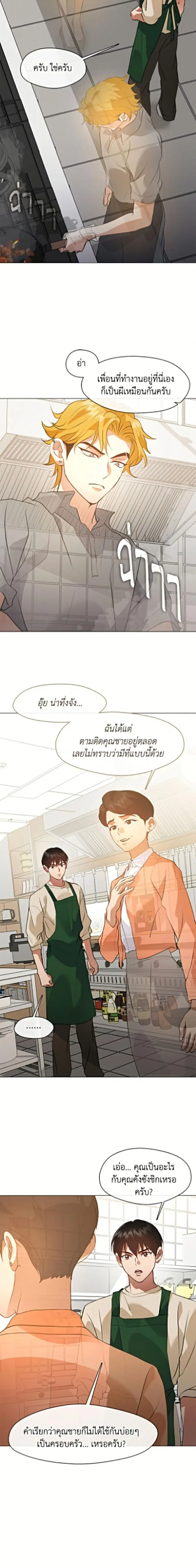 หน้า 8 จาก 25