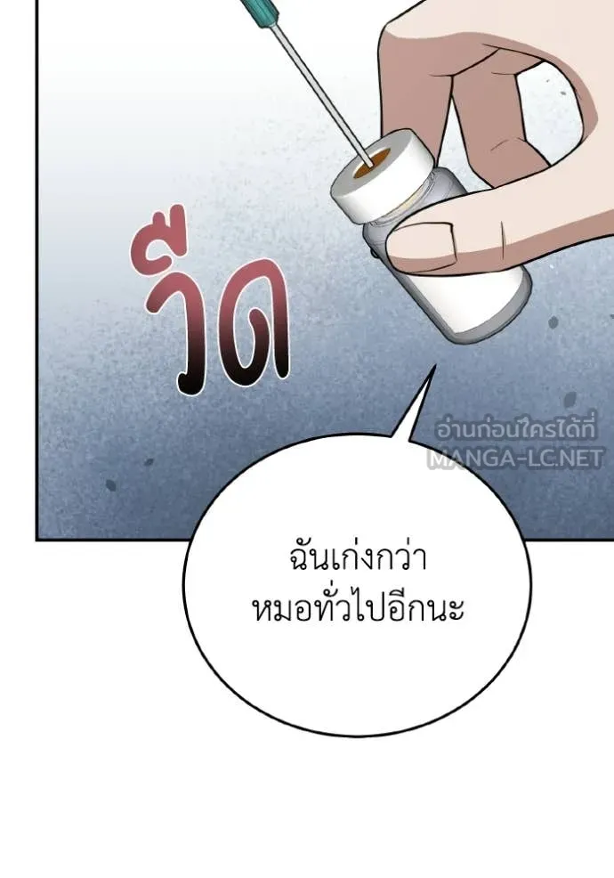 หน้า 45 จาก 166