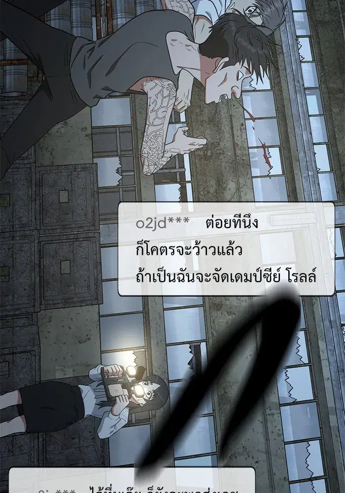 หน้า 143 จาก 186