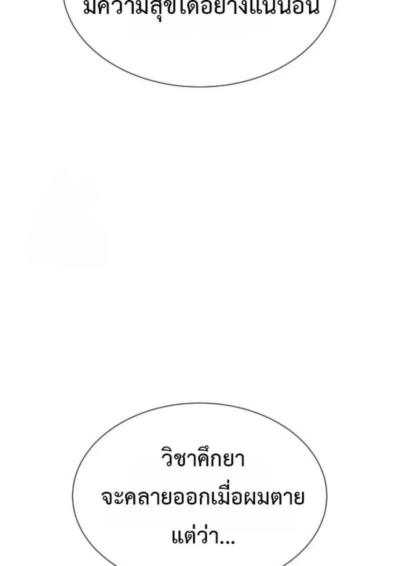 หน้า 185 จาก 292
