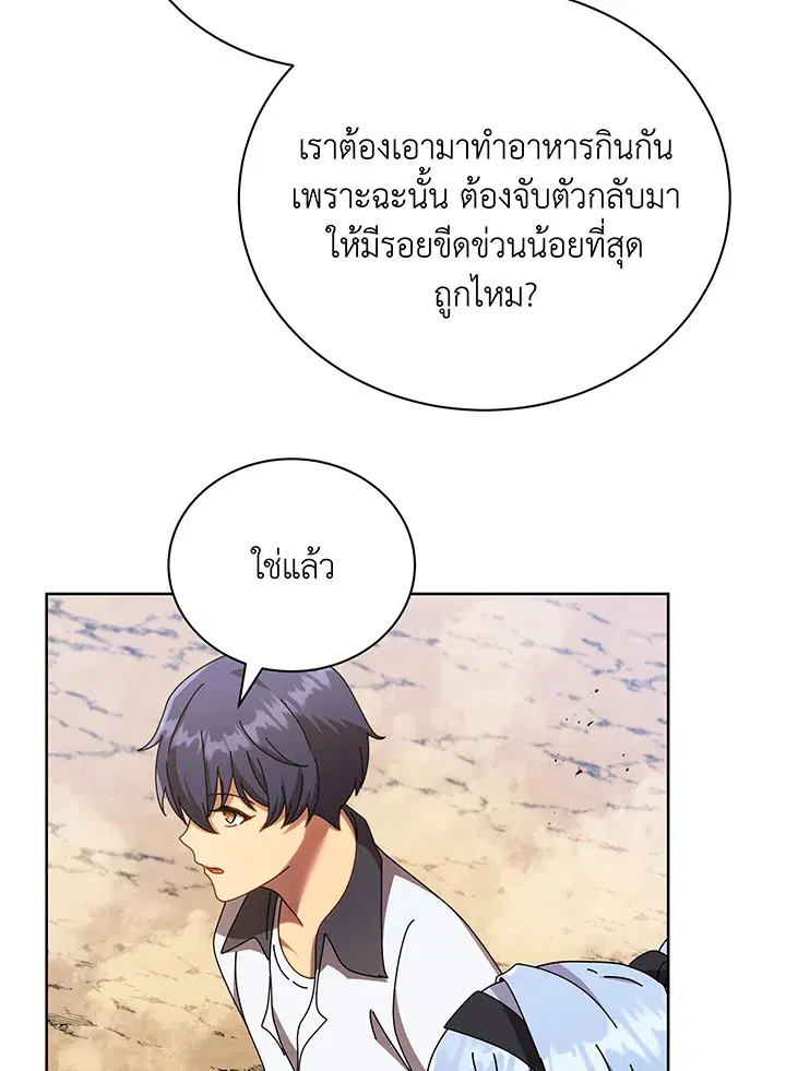 หน้า 72 จาก 120