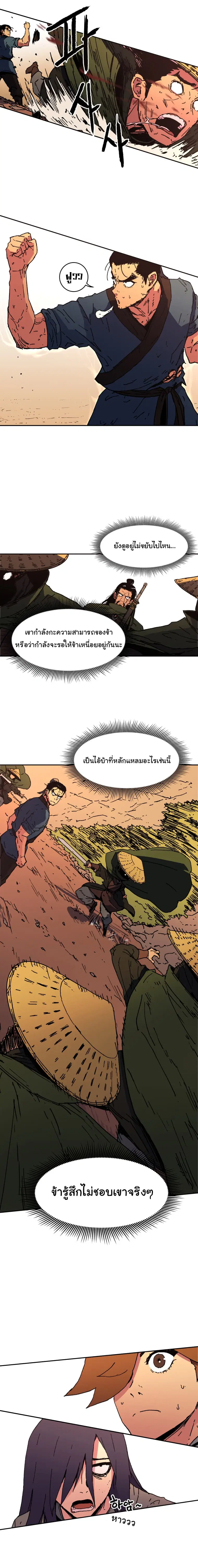 หน้า 9 จาก 15