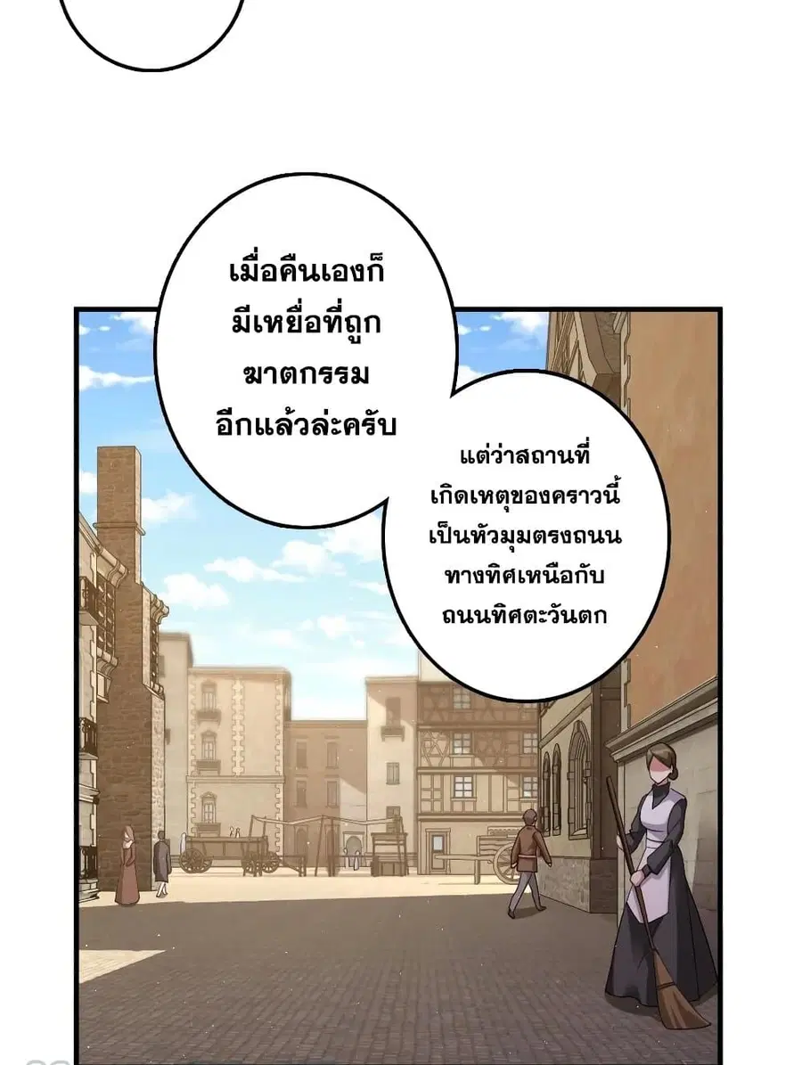 หน้า 9 จาก 50