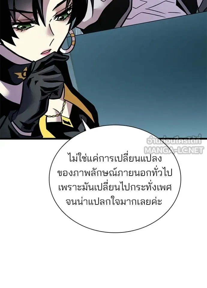 หน้า 66 จาก 163
