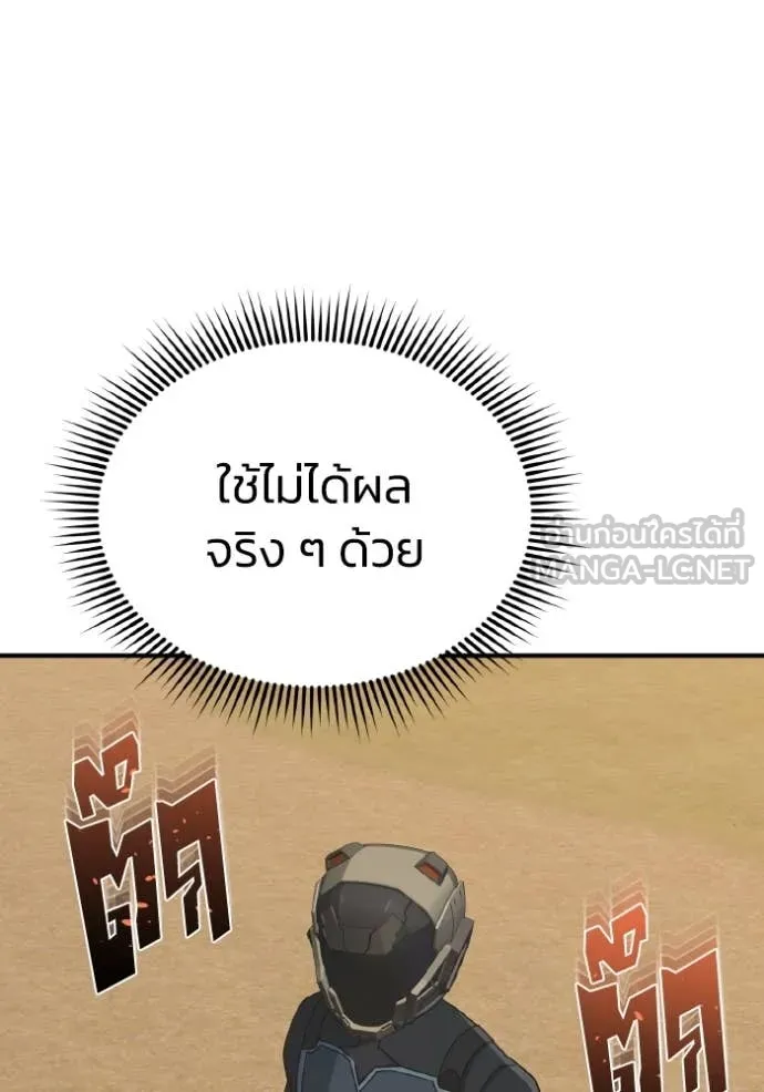 หน้า 52 จาก 176