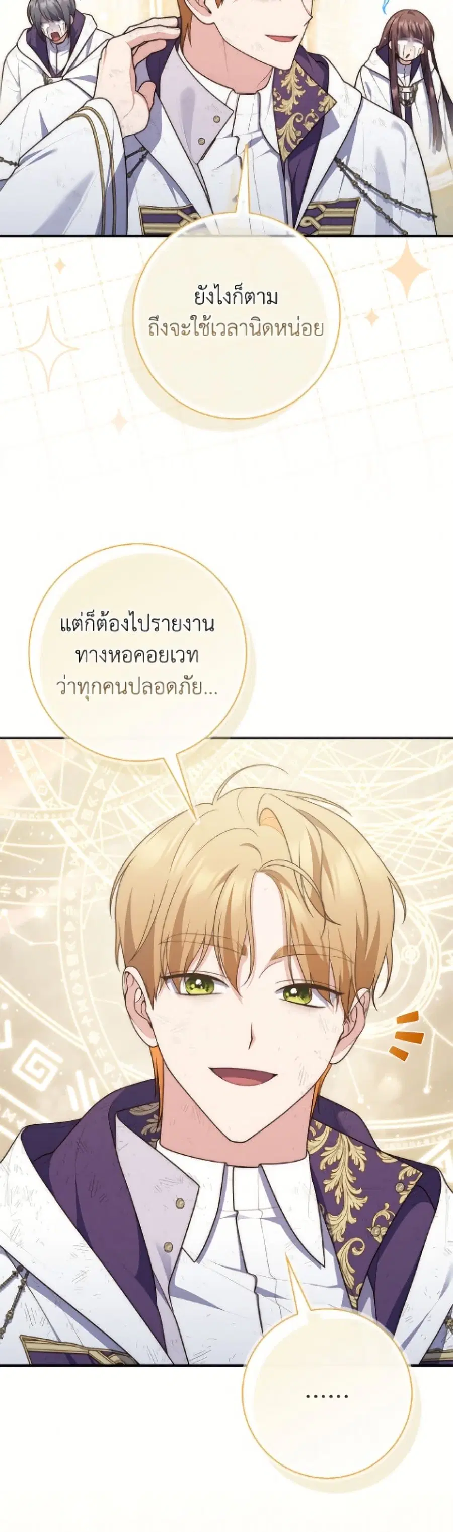 หน้า 38 จาก 52
