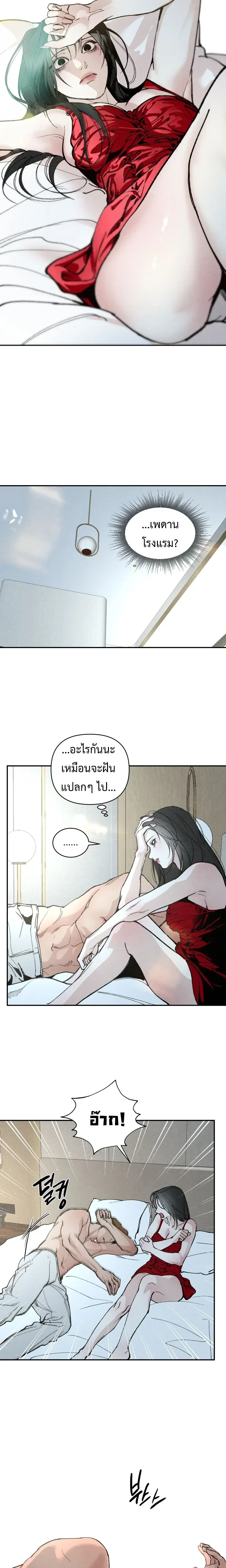 หน้า 4 จาก 23