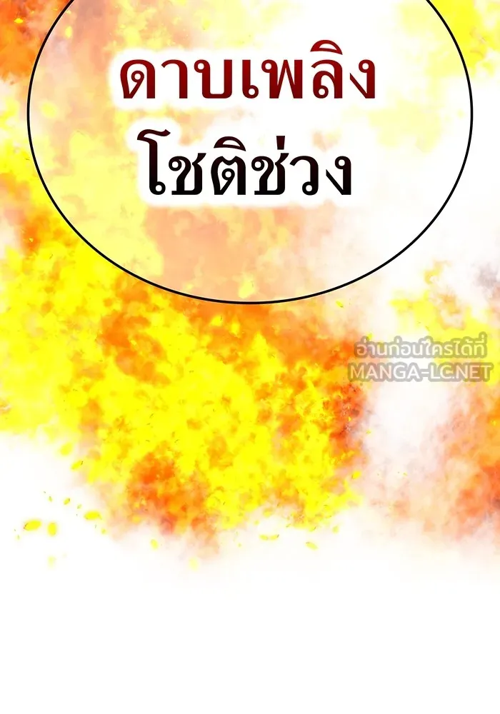 หน้า 63 จาก 161