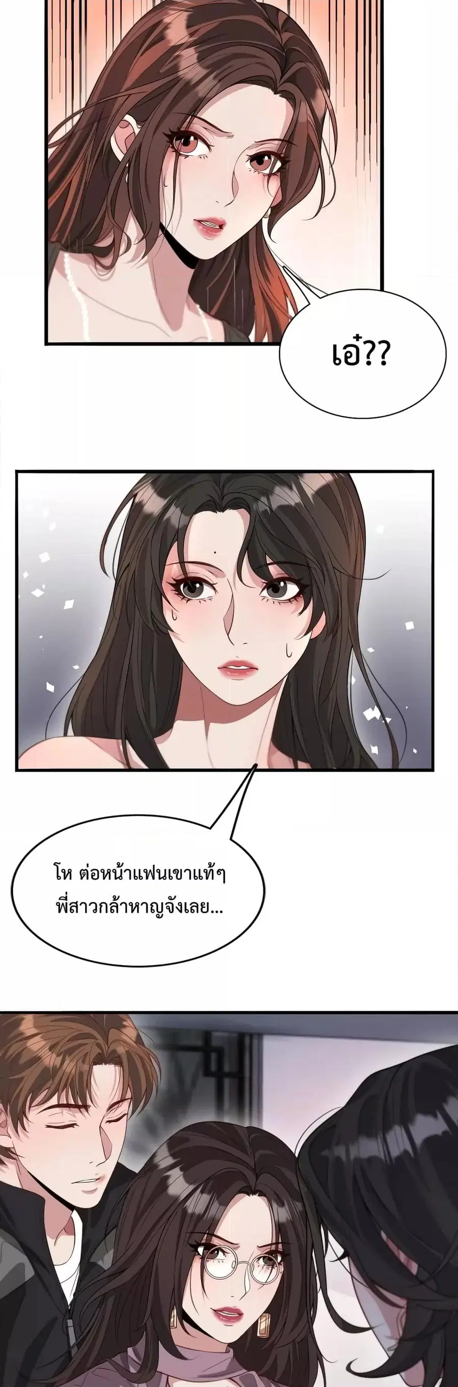 หน้า 15 จาก 32