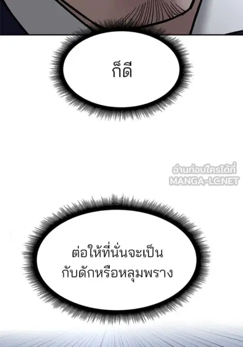 หน้า 77 จาก 209