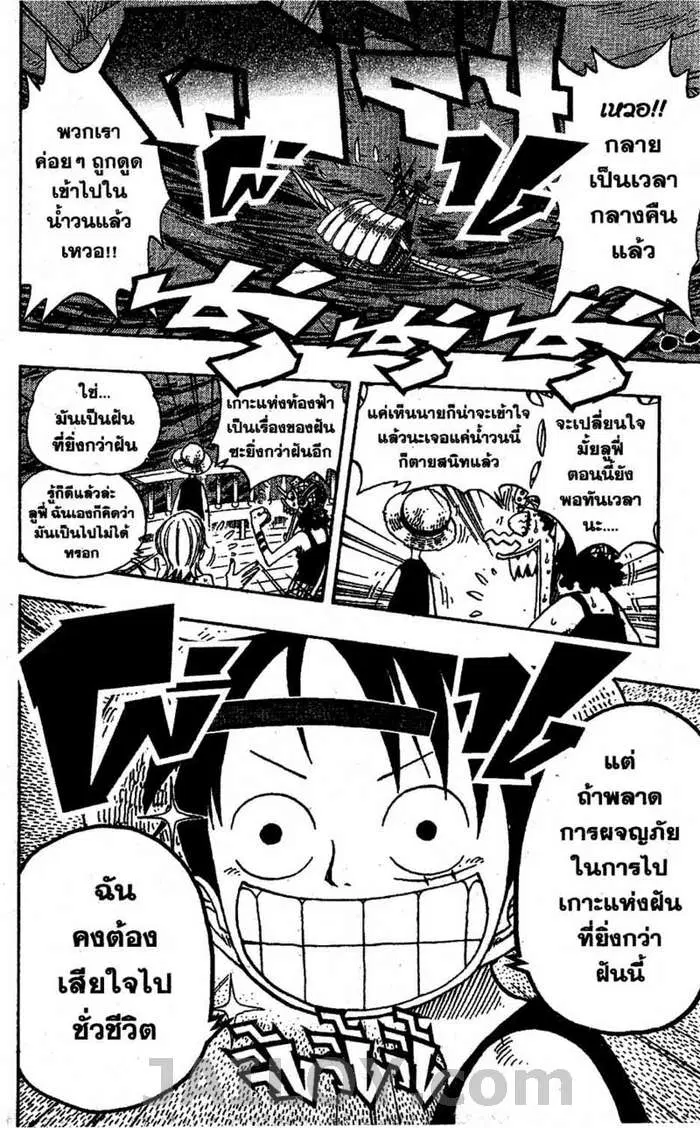 หน้า 4 จาก 19