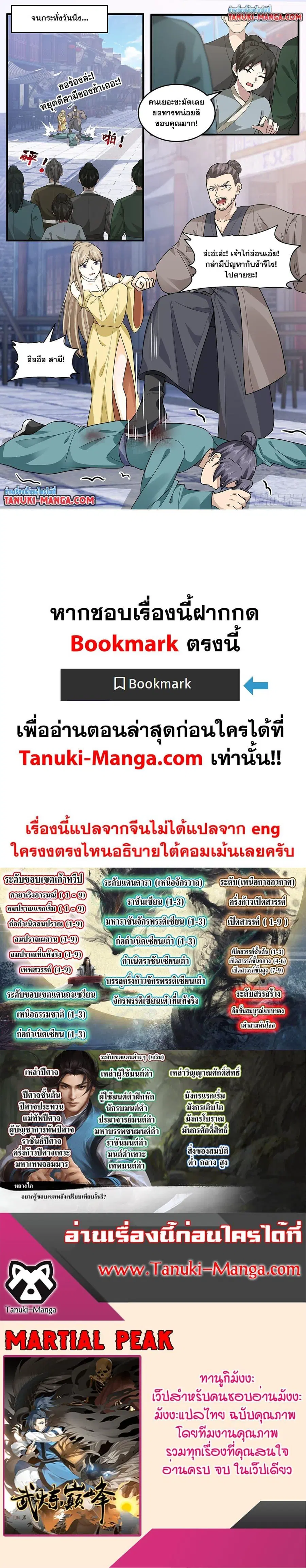 หน้า 12 จาก 12