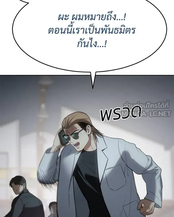 หน้า 104 จาก 204