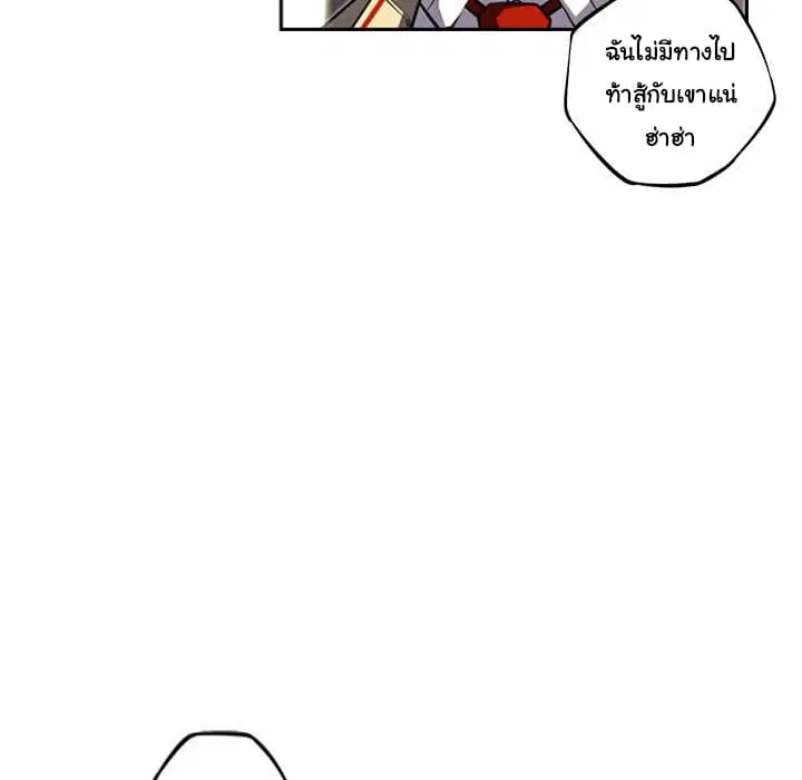 หน้า 87 จาก 99