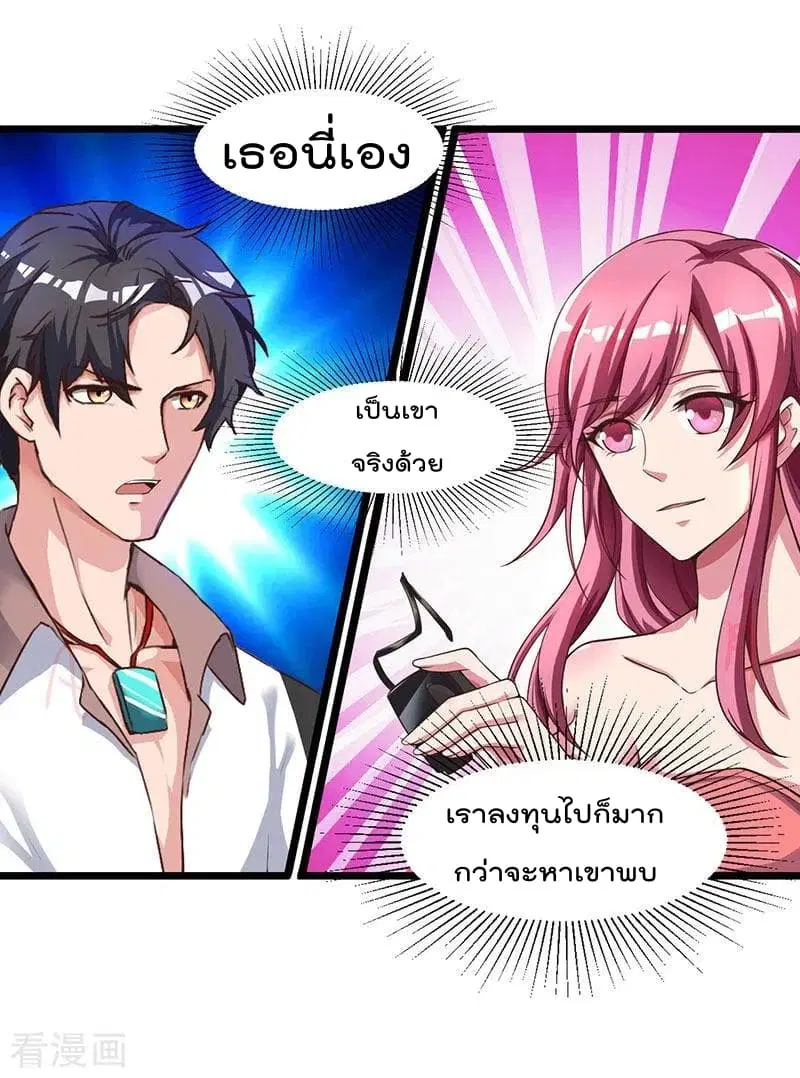 หน้า 15 จาก 22