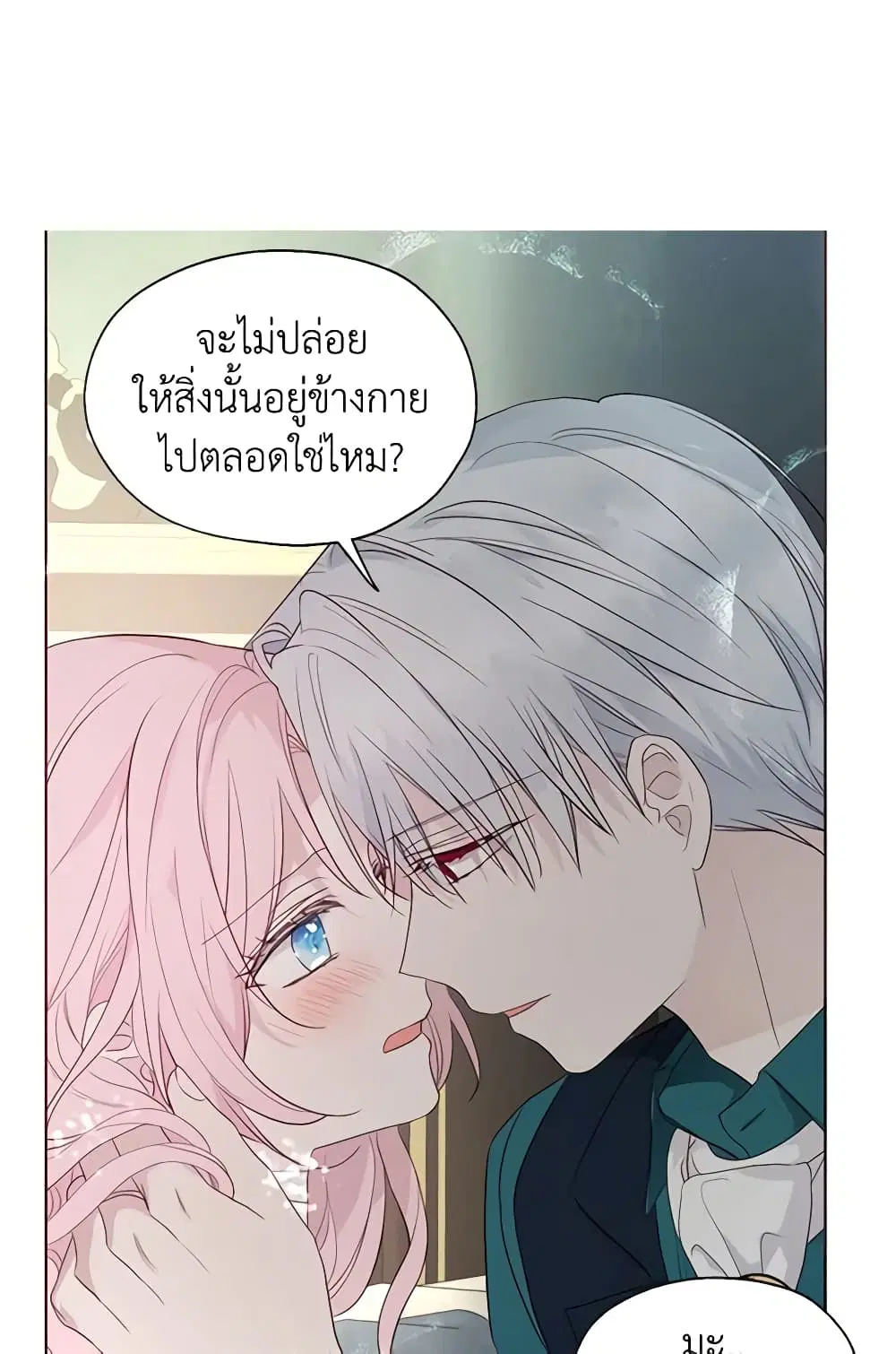 หน้า 26 จาก 51